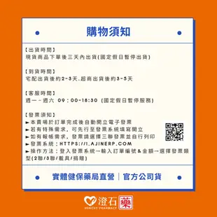 現貨 順天本草 黑糖薑茶 10入/盒 天然純濃縮液 四季皆宜 養生乾薑 無香料色素 澄石藥局✚實體店面