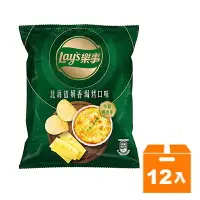 在飛比找樂天市場購物網優惠-Lay s 樂事 北海道奶香焗烤口味洋芋片(小) 34g(1