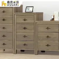 在飛比找momo購物網優惠-【ASSARI】加賀四斗櫃(寬60x深40x高101cm)