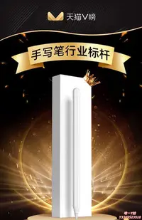 在飛比找Yahoo!奇摩拍賣優惠-電容筆apple pencil電容筆applepencil手