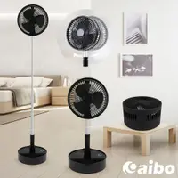 在飛比找PChome24h購物優惠-aibo AB217 日式萬用 8吋USB充電折疊旋轉風扇-