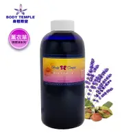 在飛比找PChome24h購物優惠-BODY TEMPLE 薰衣草泡澡&按摩精油(500ml)