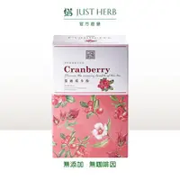 在飛比找PChome24h購物優惠-【香草集JustHerb】蔓越莓多酚260g