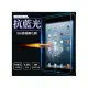 【3C小站】 New iPad玻璃貼 9.7吋玻璃貼 強化玻璃貼 鋼化玻璃貼 抗藍光鋼化玻璃貼 玻璃貼