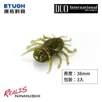 在飛比找蝦皮商城優惠-DUO REALIS NINMUSHI [漁拓釣具] [路亞