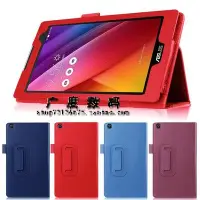 在飛比找Yahoo!奇摩拍賣優惠-華碩ASUS Zenpad 7.0 Z170C Z170CG