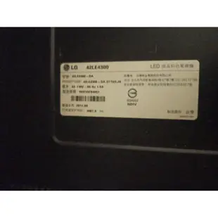 LG42LE4300，二手中古42吋液晶電視