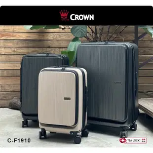 CROWN 皇冠 行李箱 25吋 DOPPIO 質感雙前開行李箱 C-F1910 得意時代