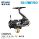 [送500元滿額抵用券] SHIMANO 23 CARDIFF XR C2000SHG [紡車捲線器] [溪流路亞]