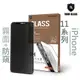 T.G iPhone 11 11 Pro 11 Pro Max 超強二合一防窺+霧面9H滿版鋼化玻璃