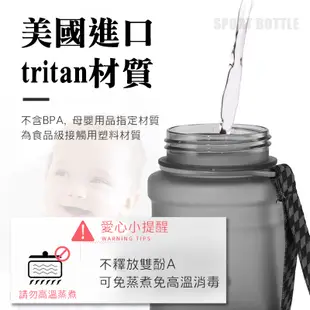 大容量運動水瓶 美國tritan材質 超耐摔水壺 運動水壺 運動水杯 安全水杯 便攜水壺