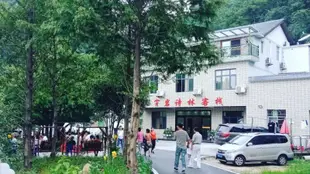 衡陽南嶽穿巖詩林主題客棧Chuanyan Shilin Theme Inn