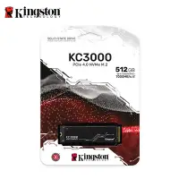 在飛比找Yahoo!奇摩拍賣優惠-金士頓 KC3000 512G SSD 固態硬碟 PCIe 