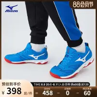 在飛比找Yahoo!奇摩拍賣優惠-Mizuno美津濃男士排球鞋透氣輕便耐磨專業運動鞋MIZUN