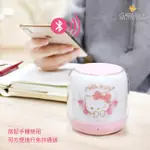 GARMMA HELLO KITTY 無線藍牙喇叭 KT