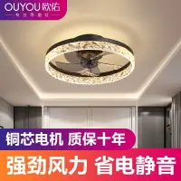 在飛比找樂天市場購物網優惠-吸頂風扇燈 家用現代客廳電扇吊燈朔料遙控北歐吊扇燈餐廳LED