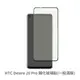 HTC Desire 20 Pro 滿版 保護貼 玻璃貼 鋼化玻璃膜 螢幕保護貼 (1.6折)