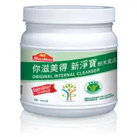 在飛比找蝦皮購物優惠-【老王就是愛賣瓜】【Nutrimate 你滋美得】新淨寶粉末