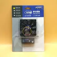 在飛比找PChome商店街優惠-☆電子花車☆JETART 捷藝科技 DF8015UB 多用途