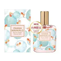 在飛比找Yahoo!奇摩拍賣優惠-OHANA MAHAALO金魚泡泡 輕香水30ML 安摩兒