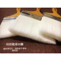 在飛比找蝦皮購物優惠-［進化吧工具屋］含稅* EVER_RISE特級品 金油塗刷 