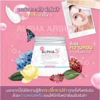 在飛比找蝦皮購物優惠-Onhand 🐇Alpha Arbutin 3 Plus C