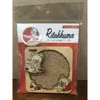 在飛比找蝦皮購物優惠-拉拉熊 懶懶熊 Rilakkuma 杯墊