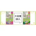 【現貨供應】大容量20入 嬌聯尿布墊 貓尿墊 日本UNICHARM消臭大師一週消臭抗菌貓尿墊