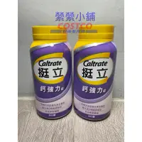 在飛比找蝦皮購物優惠-Caltrate 挺立鈣強化錠 310錠 600毫克 600