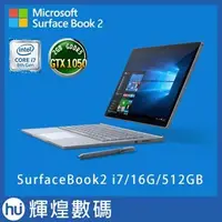 在飛比找Yahoo!奇摩拍賣優惠-Microsoft Surface Book2 13.5吋 