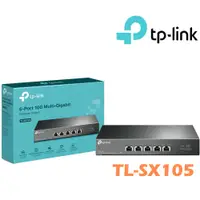 在飛比找蝦皮購物優惠-TP-Link TL-SX105 5埠 Gigabit桌上型