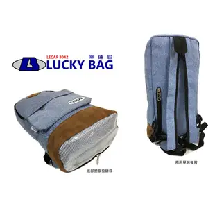 [LUCKY BAG] LECAF 3042 雪花料豬鼻子單肩包 雙肩包 斜背包 後背包 兩用包