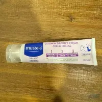 在飛比找蝦皮購物優惠-全新 Mustela 衛蓓欣VBC全效護膚膏100ml  屁