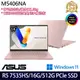 《ASUS 華碩》M5406NA-0078C7535HS(14吋WUXGA/Ryzen 5 7535HS/16G/512G PCIe SSD/W11/二年保)