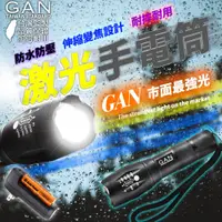 在飛比找蝦皮購物優惠-超越T6美國CREE XM-L2 LED伸縮調光強光手電筒 