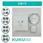 ⭐️蝦皮五星口碑賣家 AIR PODS 2 台中實體店面安心有保障  舊換新折抵購機