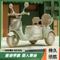 在飛比找蝦皮購物優惠-【免運】兒童電動車摩託車可坐雙人寶寶玩具可充電雙座三輪車親子