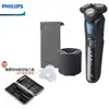 【大王家電館】【限時特賣+贈尊爵時尚修容組】PHILIPS S5579 飛利浦AI智能多動向三刀頭電動刮鬍刀