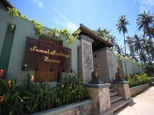 蘇梅島民俗文化度假村飯店Samui Heritage Resort