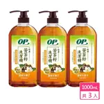 【OP】純粹苦茶籽洗潔精 1000ML 多件組 原廠直出