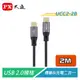 【電子超商】PX大通 UCC2-2B USB2.0 Type-C快充充電傳輸線 數據充電2合1