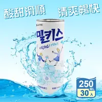 在飛比找生活市集優惠-【Lotte樂天】韓國樂天優格風味碳酸飲250ml (30罐