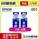 (黑色2盒組合價) EPSON 001/T03Y系列 T03Y100 黑色 原廠墨水匣 適用機型 L4150 L4160 L4260 L6170 L6270 L6190 L14150