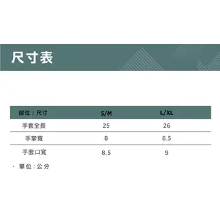 【Hilltop 山頂鳥】中性抗UV彈性涼感可觸控螢幕手套PS46XX07藍