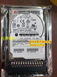 在飛比找Yahoo!奇摩拍賣優惠-熱銷 華為 RH5885 V3 RH5288 V3 RH55