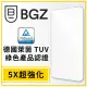 【BodyGuardz】iPhone 14 Plus 6.7吋 Pure 3 頂級強化玻璃保護貼