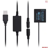 在飛比找蝦皮購物優惠-國際牌 Andoer DMW-DCC11 USB 電源套件直