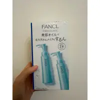 在飛比找蝦皮購物優惠-全新～ 日本FANCL芳珂 淨化溫和卸妝油 120ml *2