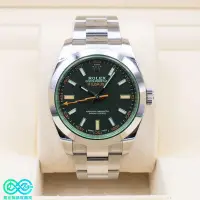 在飛比找Yahoo!奇摩拍賣優惠-2020年 國內貨 絕版品 ROLEX 勞力士 MILGAU