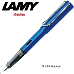 LAMY AL-STAR恆星系列 鋼筆 海洋藍 28